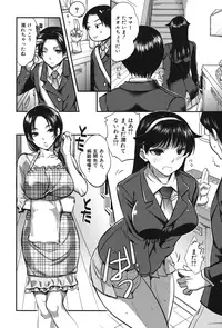 [Jakou Nezumi] Kanojo no Ijou na Hatsujou [Digital]