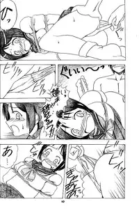 [BIG BOSS (Hontai Bai)] Wish (Love Hina)