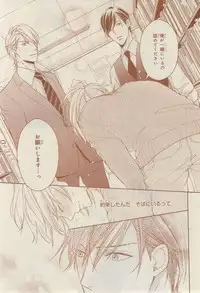 CIEL 2015-03