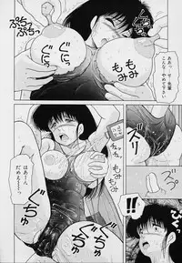 [Snowberry] KuruKuru Shoujotai
