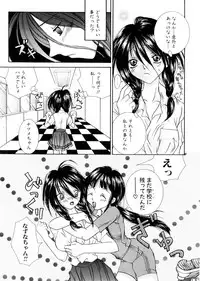 [Hashi Cube] Milky Crybaby