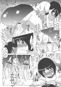 [Anthology] MOMOPAN 11 [Bloomer-ko Gari 2]