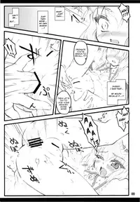 (C78) [CHIRIAKUTA (Yaburebouki Akuta)] Remilia ~Touhou Shoujo Saiin~ (Touhou Project) [English] =LWB=