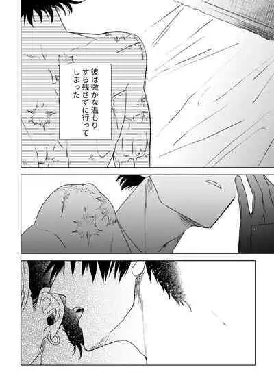 エンジェルズ・デライト