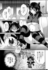 Action Pizazz 2015-07