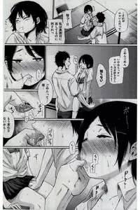 COMIC Kairakuten 2016-10