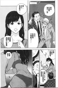 Ane to Boku no Midarana Himitsu
