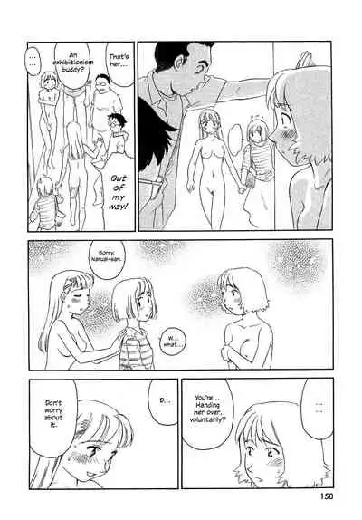 [Suehirogari] TAG [English] [Decensored]