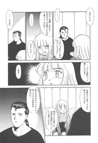 [Nekogen] Negative Lovers 4 ~Koisuru Shoujo wa Makenai!!~