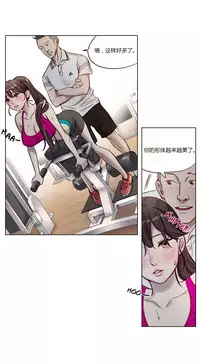 [Ramjak] Atonement Camp Ch.0-53 (Chinese)