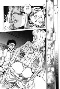 [Yagami Dai] Momoiro Okusama