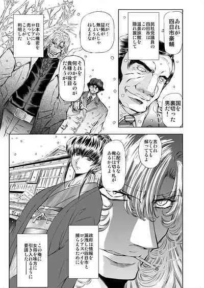 Target 05