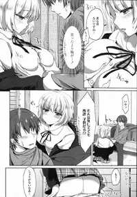 COMIC Tenma 2012-01