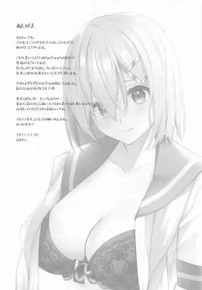 (C99) [VALRHONA (Mimamui)] LOVESICK (Kantai Collection -KanColle-)