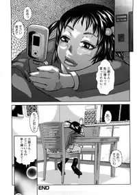 [Kira Hiroyoshi] Tabetai Nametai Danchiduma
