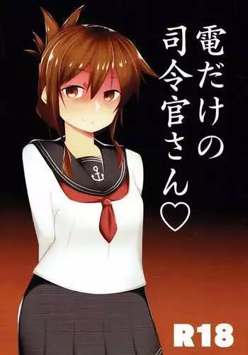 [あべつくも、新] 熟れた女の香り蒸す絶海猥習温泉街2 [DL版]