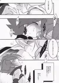 Motiko (X-GAME!) - Ryusei Milk Seiki (Inazuma Eleven)