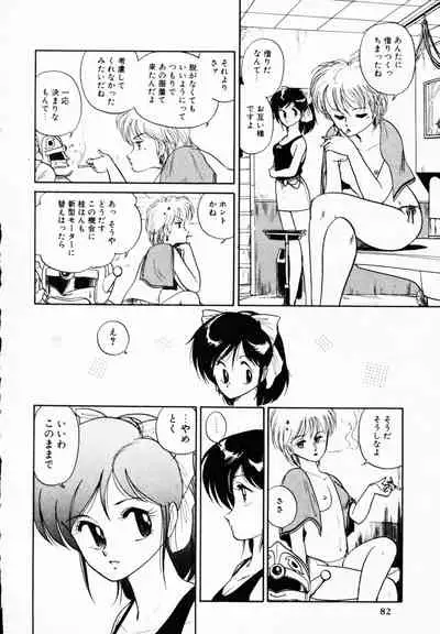 TEA TIME 4