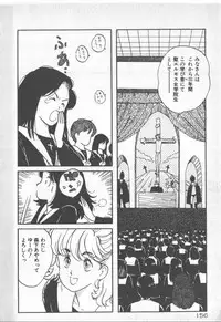 [Nishihara Seiichi] Bishoujo Party