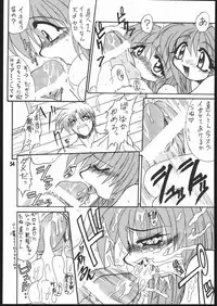 [Mayoineko] Mimi Made Aishite 3