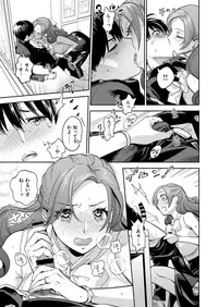 COMIC X-EROS #77
