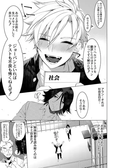Yankee Ketsuman Ganbori Rape
