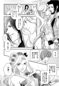 [Narcisse Noir] Momoiro Tenshi