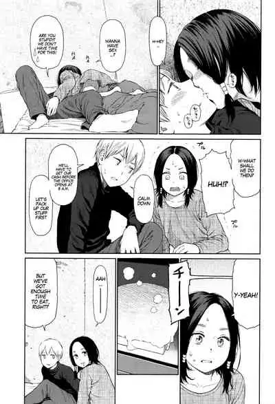 Implicity Ep.01-2