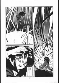 Hotaru no Kimochi (Bishoujo Senshi Sailor Moon)