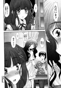 COMIC Tenma 2011-08