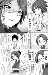 COMIC Tenma 2009-06 Vol. 133