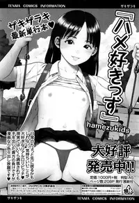 COMIC Tenma 2016-01
