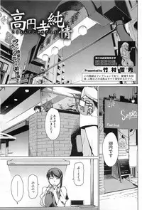 COMIC HOTMiLK 2011-10