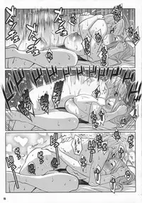 (C79) [TETRODOTOXIN (Nise Kurosaki)] BAKUNEW 3 (Bakuman)