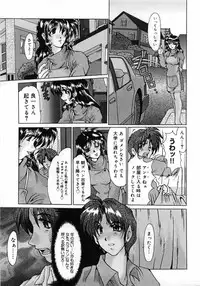 [Fukada Takushi] Hitoduma Ryoujoku