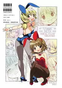 (C86) [GADGET (A-10)] Futanari Sketch (Hidamari Sketch)