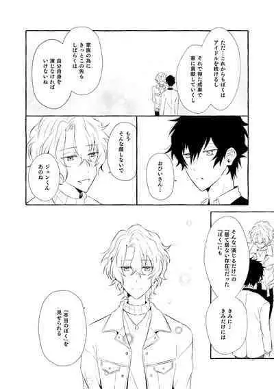 Mimosa no Namida