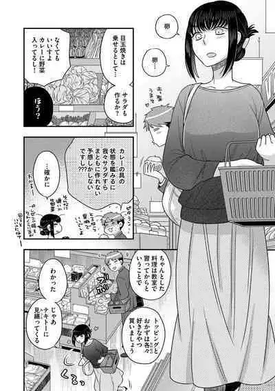 Ezuke Honey