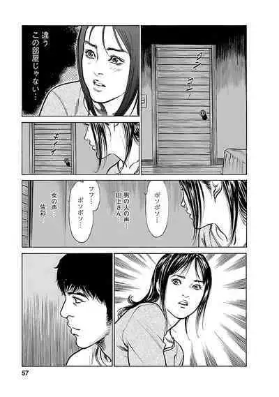 お願いサプリマン My Pure Lady 15