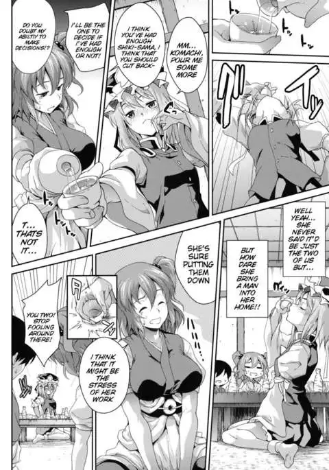 Together with Komachi 3