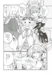 (SC2018 Spring) [Zensoku Rider (Tenzen Miyabi)] Tiger x Flower (Xenoblade Chronicles 2)