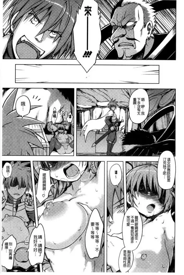 快楽ほりっく+8P小冊子