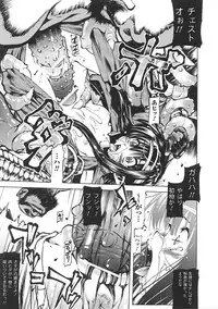 [Anthology] Tatakau Heroine Ryoujoku Anthology Toukiryoujoku 33