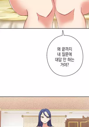H Campus Ch.0-14