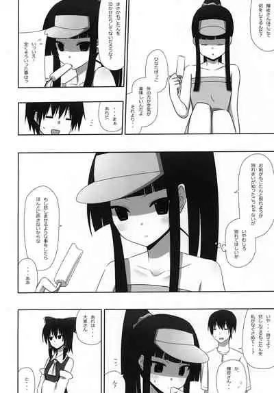Mokomoko Kyakkya Ufufu 3