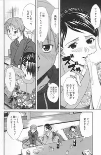 Manga Bangaichi 2007-03