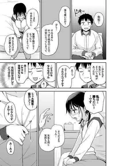 COMIC BAVEL 2023-03