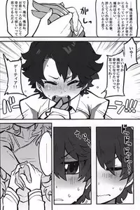 Kemono No Yoake