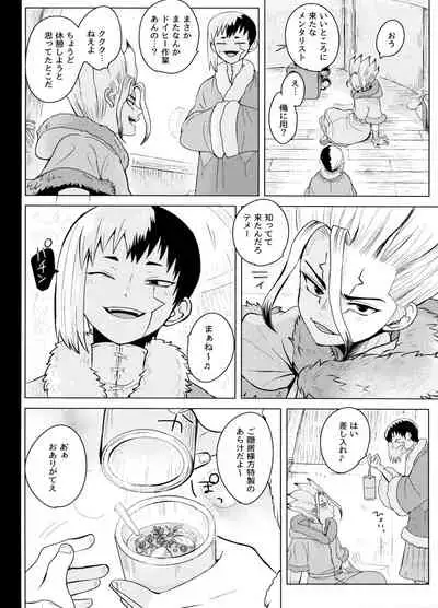 トリックスタートラック