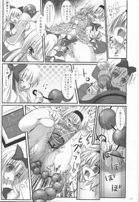 (C83) [Suzunaridou (Izumi Yukiru)] Alice in Nightmare (Touhou Project)